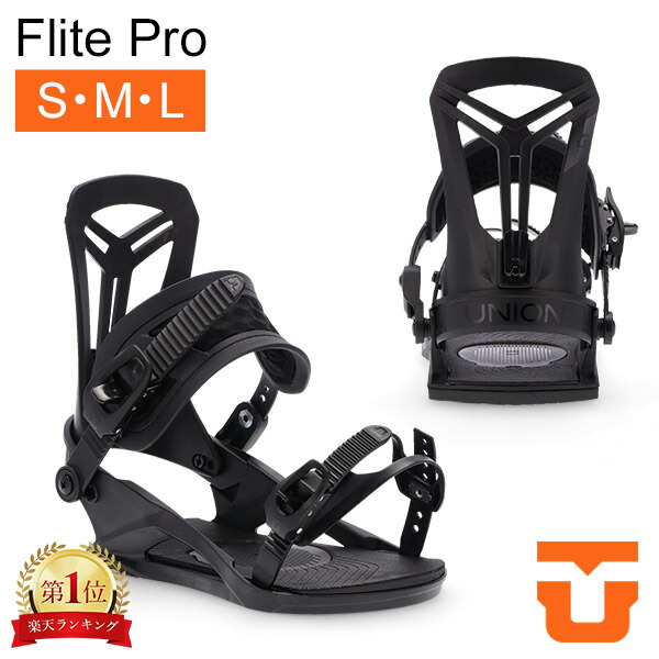 楽天市場】ユニオン Union Flite Pro フライトプロ ビンディング