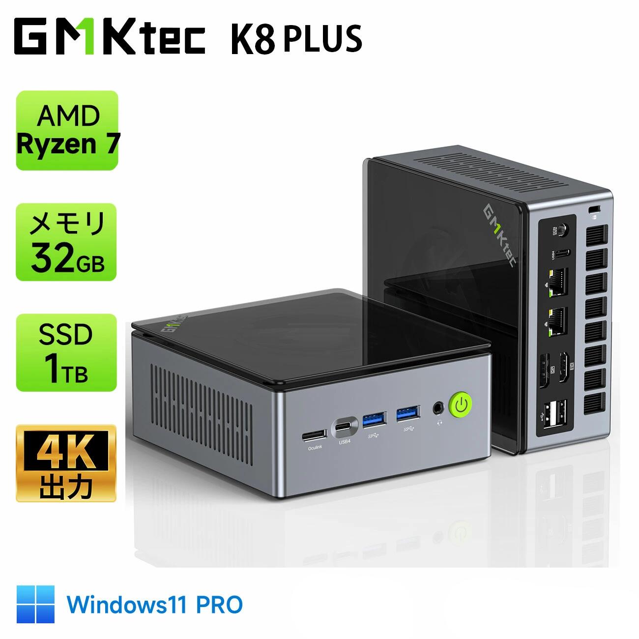 楽天市場】【クーポン併用で107,000円】GMKtec ミニpc AMD Ryzen7