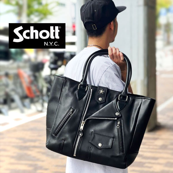 楽天市場】ショット ライダース トートバッグ [ 4976008 ] SCHOTT