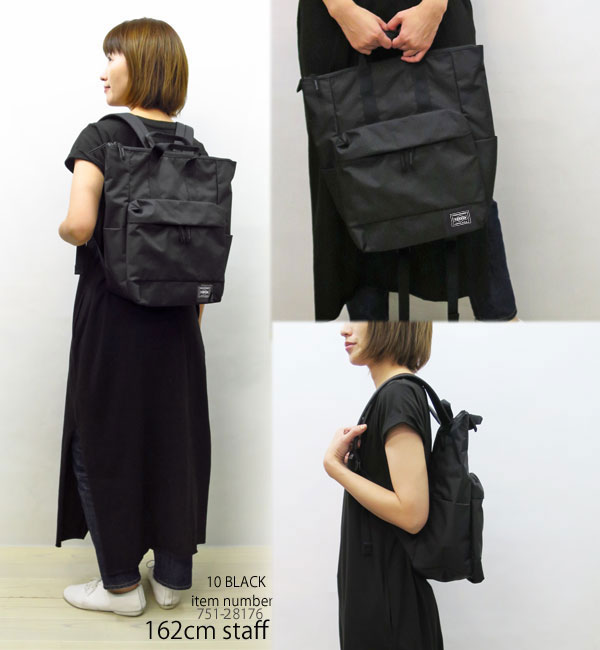 楽天市場】ポーター ムース 2WAYデイパック(L) 751-28176 porter