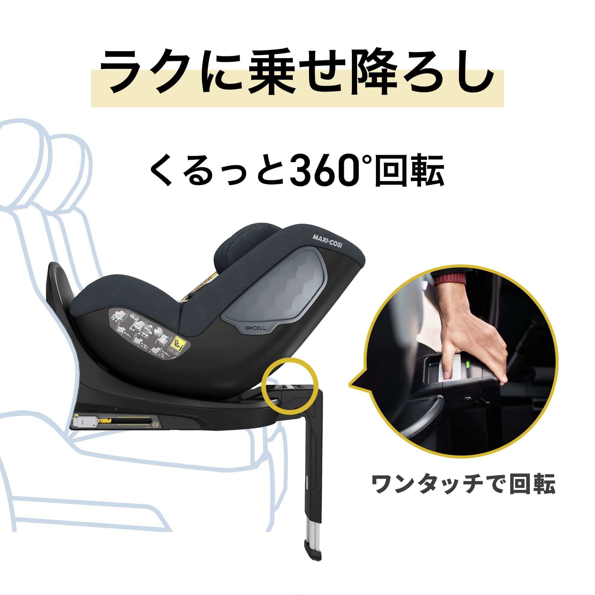 楽天市場】【マキシコシ公式】レビュー特典 マキシコシ ストーン