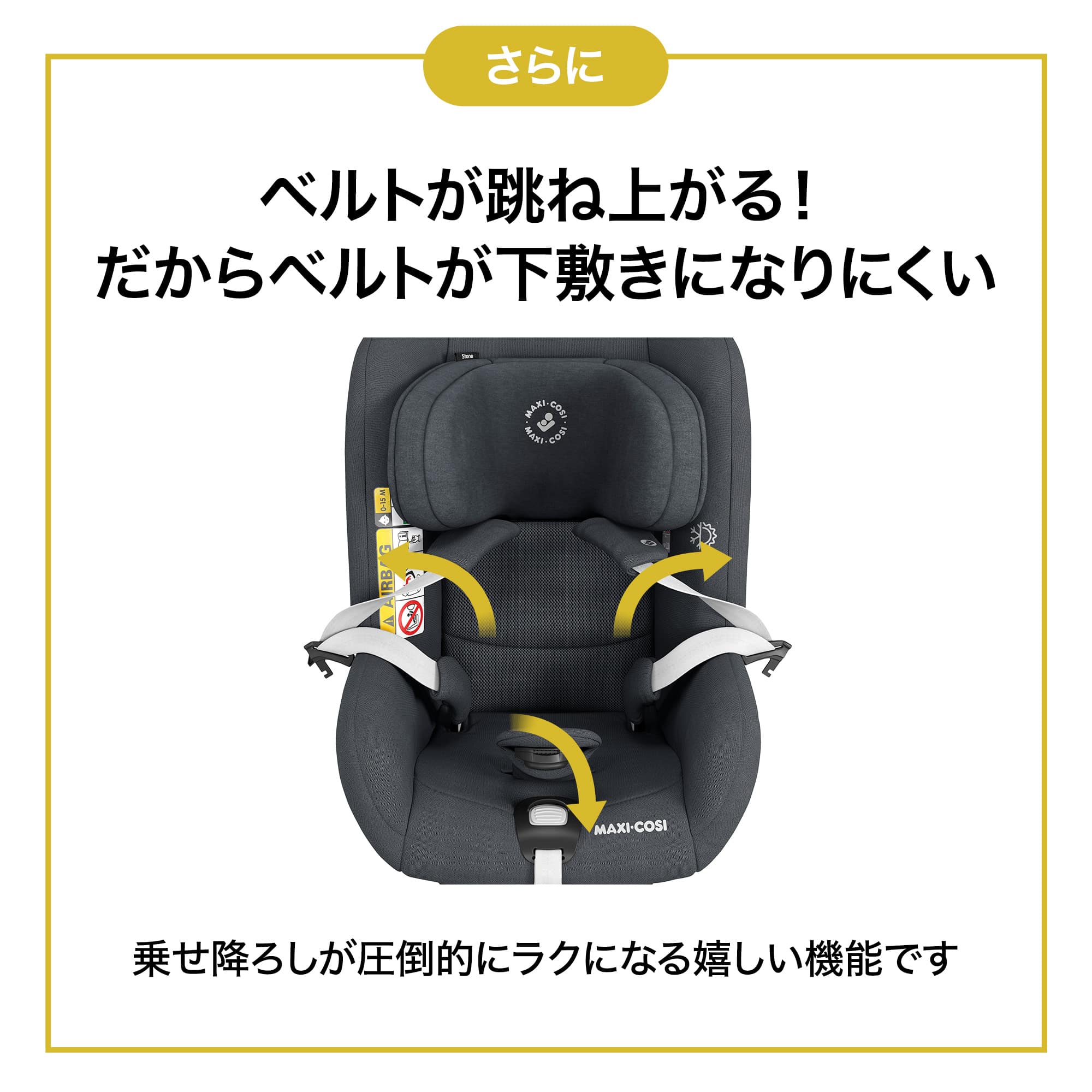 楽天市場】【マキシコシ公式】レビュー特典 マキシコシ ストーン