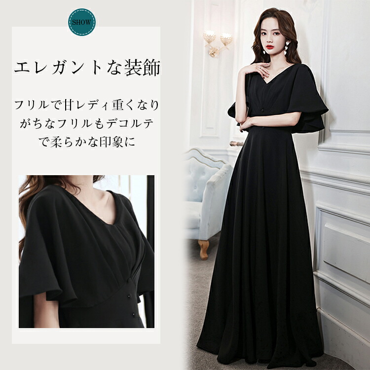 楽天市場】ドレス 大人 ピアノ 発表会 ロングドレス 演奏会 高校生