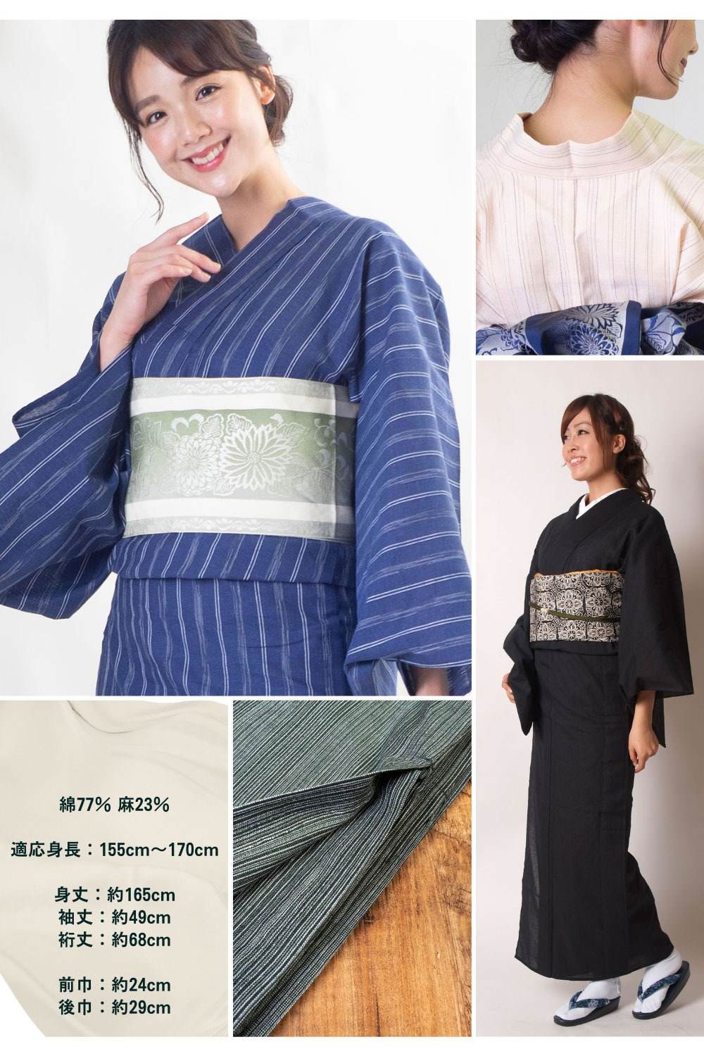 楽天市場】お仕立て上がりレディース浴衣単品【綿麻しじら-白繊