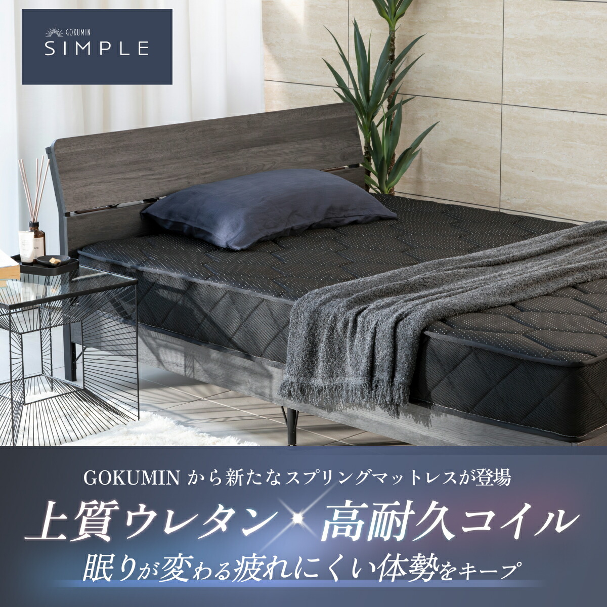 楽天市場】マットレス ポケットコイル シングル セミダブル 極厚20cm