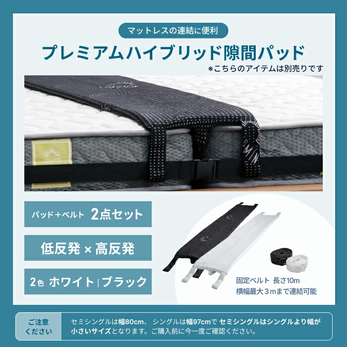 楽天市場】【楽天1位】 GOKUMINマットレス プレミアム ボンネルコイル