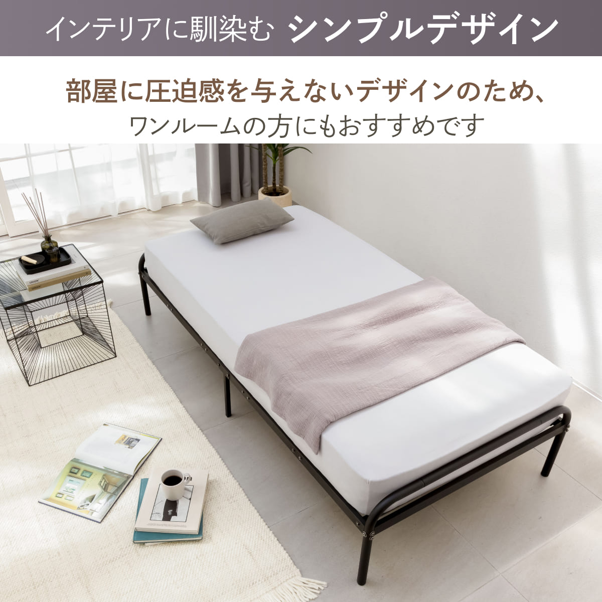 楽天市場】GOKUMIN シングルベッド フレーム ベッドフレーム スチール