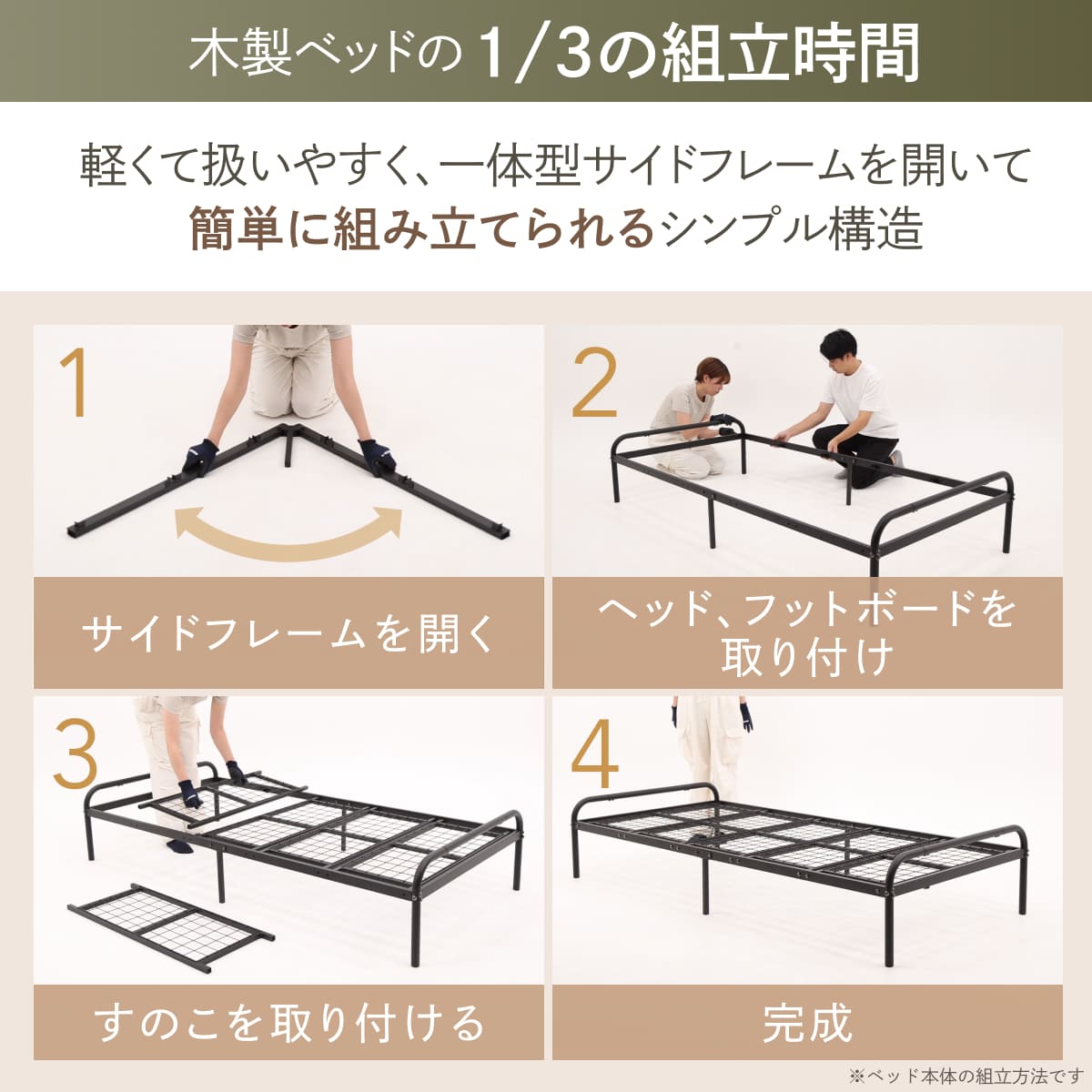 楽天市場】GOKUMIN シングルベッド フレーム ベッドフレーム スチール