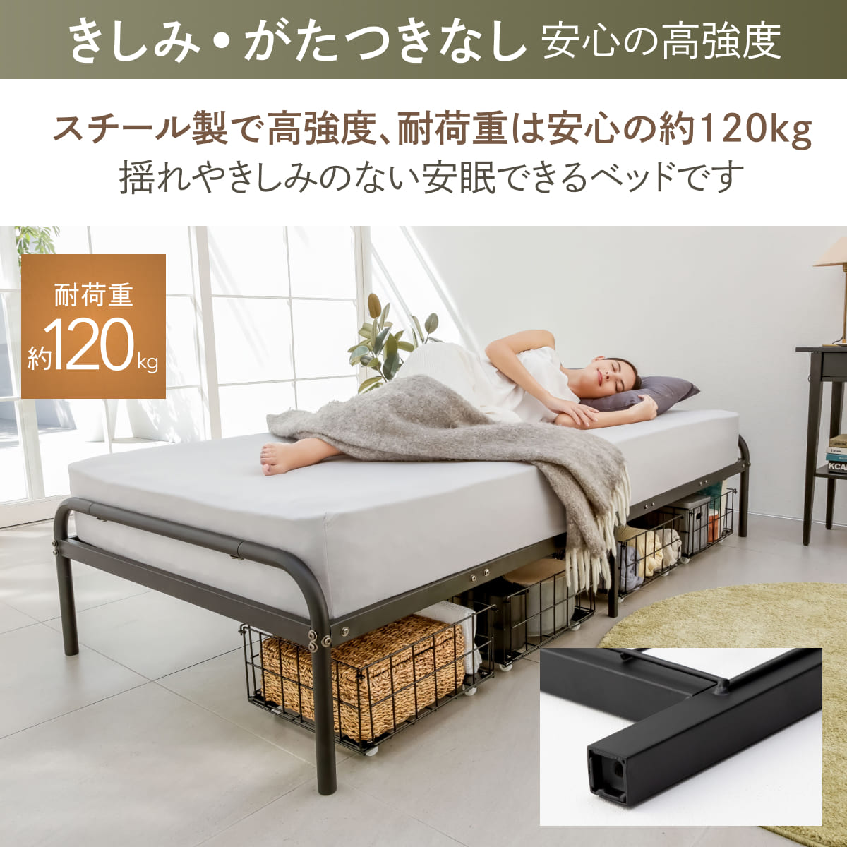 楽天市場】GOKUMIN シングルベッド フレーム ベッドフレーム スチール