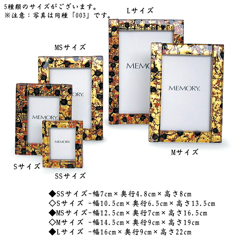 楽天市場】【写真立て】ヴェネツィアン フォトフレーム001 MSサイズ