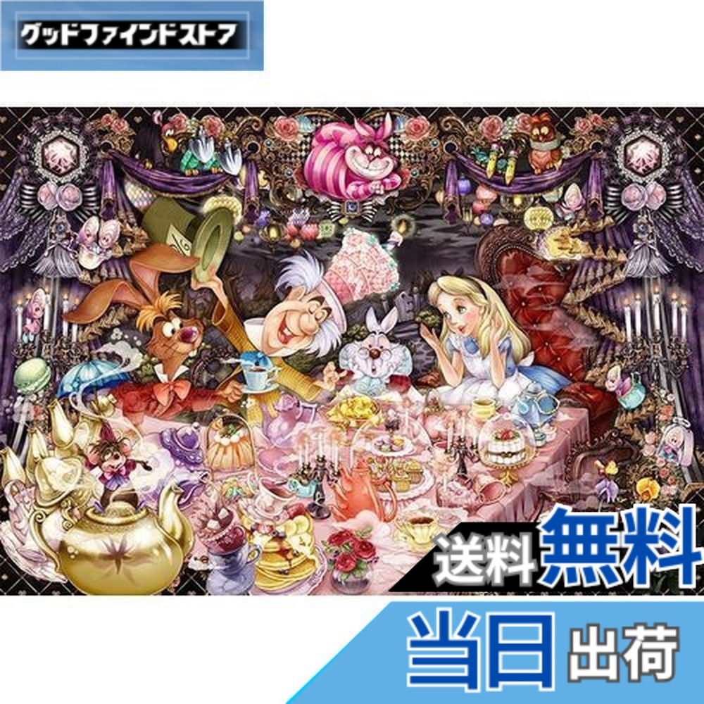 楽天市場】【送料無料】テンヨー(Tenyo) 【日本製】 1000ピース