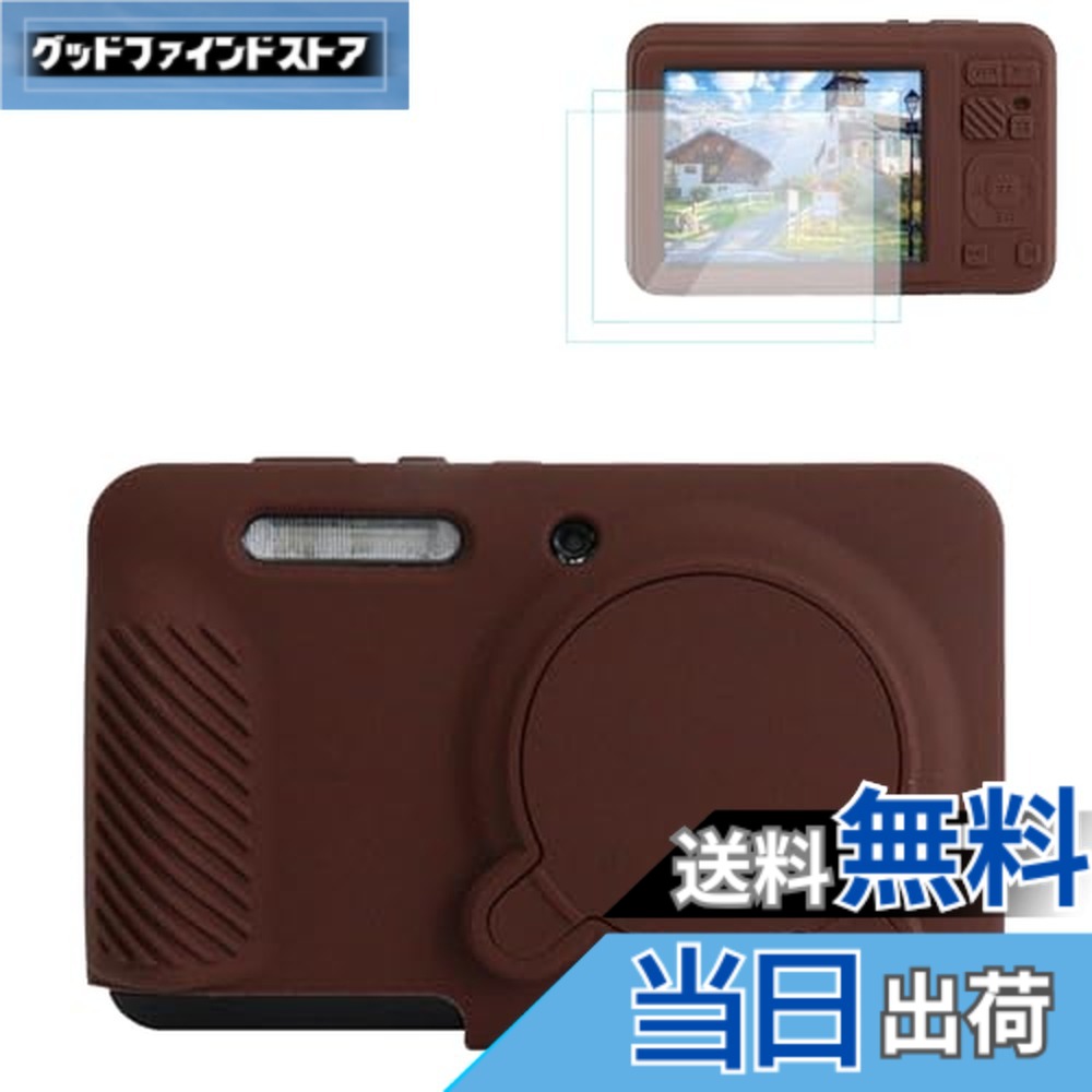 楽天市場】【送料無料】Rieibi コダック PIXPRO FZ55 カメラ用シリコン