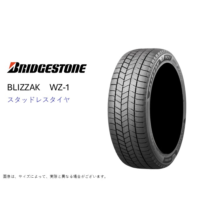 楽天市場】245／50R18 スタッドレス（ブランドブリヂストン）（タイヤ