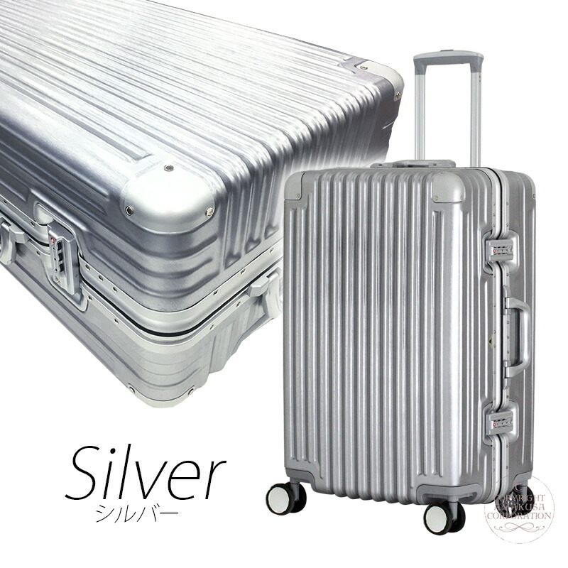 楽天市場】【最大25％OFFクーポン 3/3（火）9：59まで】スーツケース M