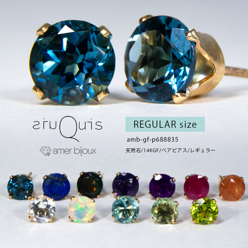 楽天市場】【Regular】天然石 ピアス スタッド ゴールドフィルド 14KGF