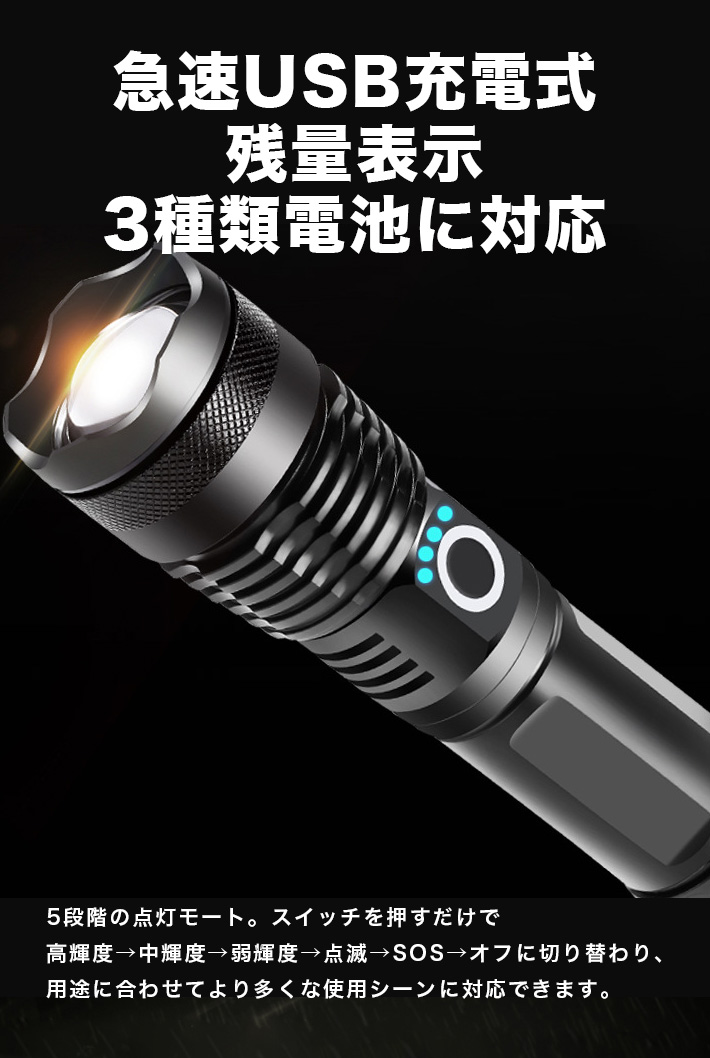 楽天市場】CREE XHP50 LED懐中電灯 フラッシュライト 強力 超高輝度