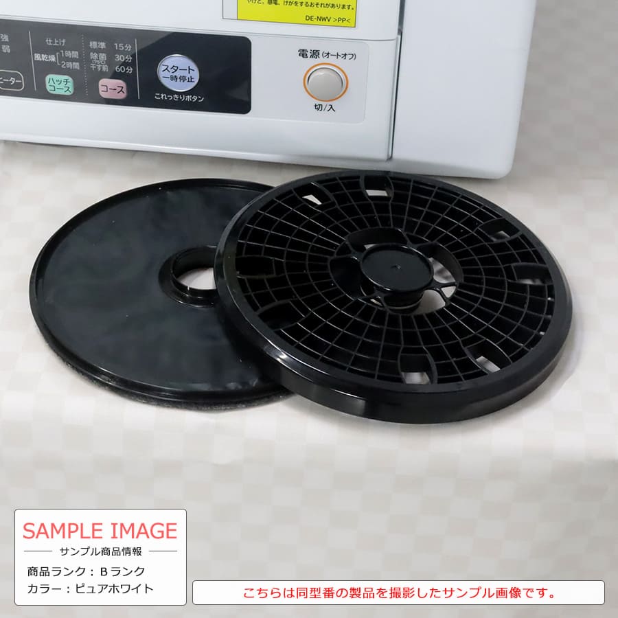 楽天市場】【中古/搬入付き】 日立 衣類乾燥機 5kg DE-N50WV-W 長期90