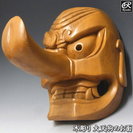 楽天市場】大天狗の面 高さ30cm 木彫り 天狗面 壁掛け用 お面 日本仏師