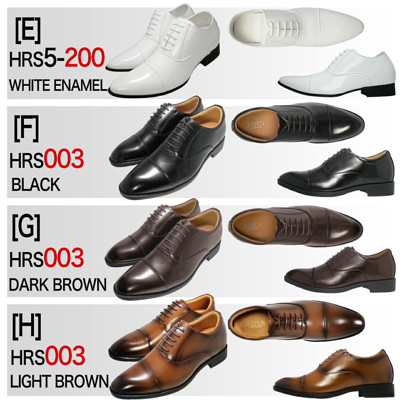 楽天市場】シークレットシューズ 7cmアップストレートチップ 内羽根7cm