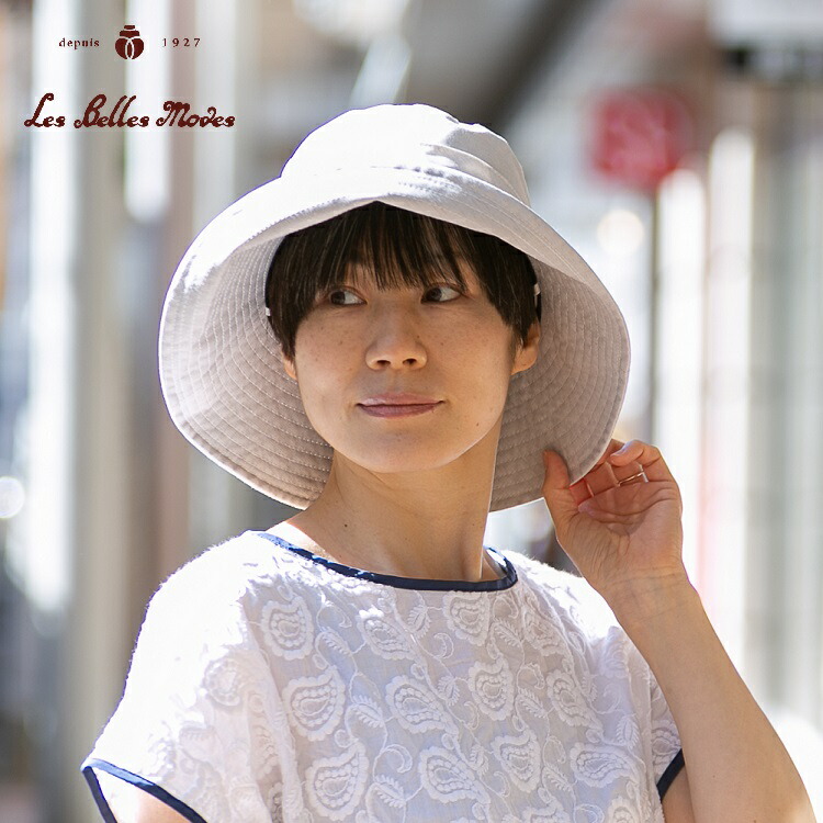 楽天市場】＼スーパーSALE☆10％OFF／ハット 麻混 フレンチリネン 日本