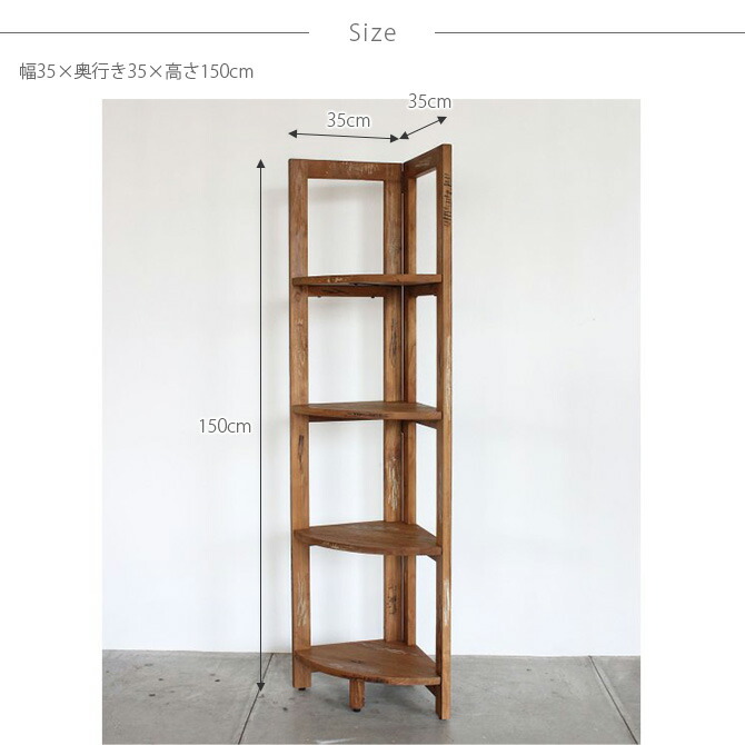 楽天市場】ACME Furniture アクメファニチャー TROY コーナーシェルフ