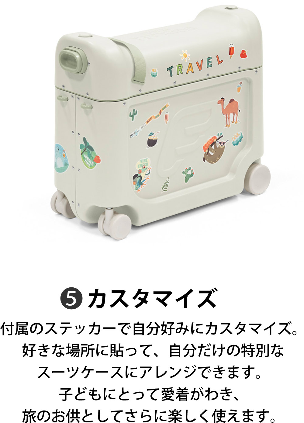 楽天市場】【 ストッケ 正規販売店 2年保証】ジェットキッズ JETKIDS