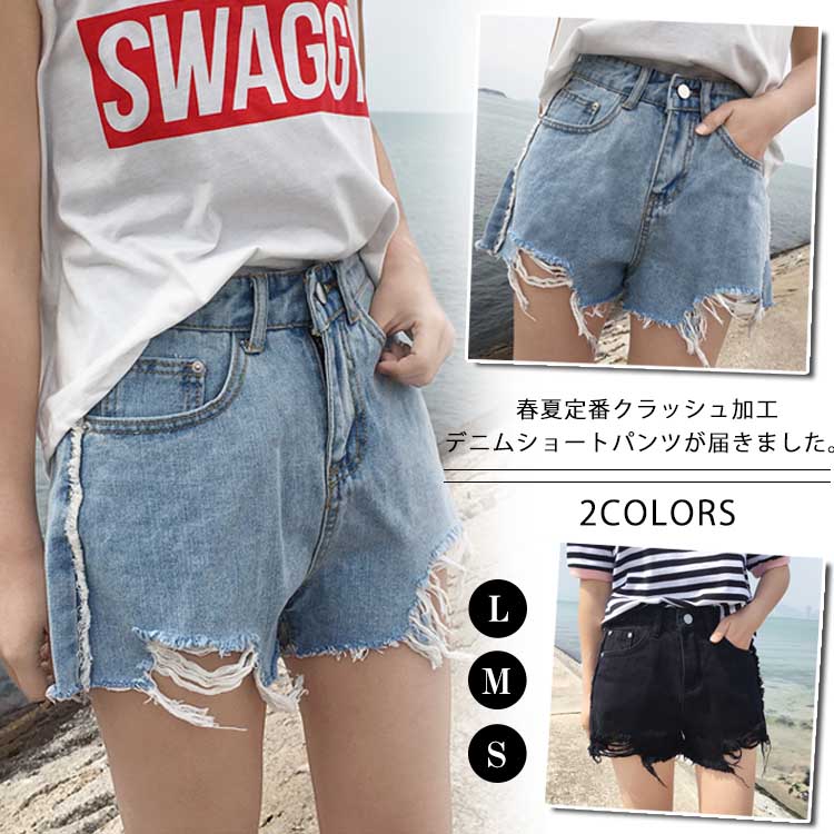 楽天市場】今季大流行の切りっぱなしdesign！デニム ショートパンツ