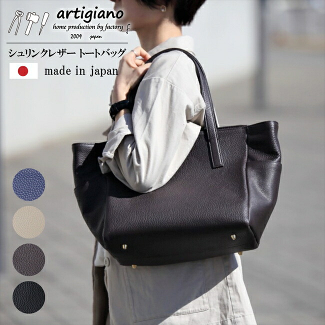 楽天市場】【ふるさと納税】【トートバッグ】本革 ビジネスバッグ 通勤