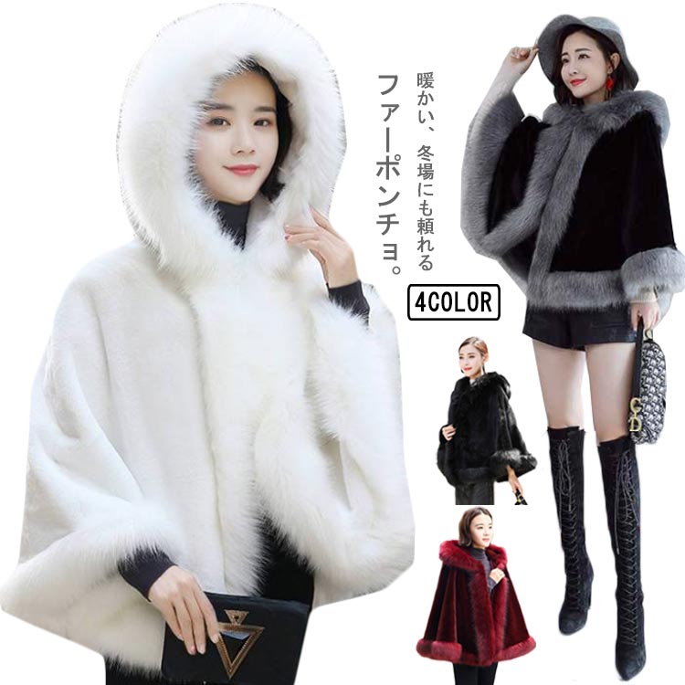 楽天市場】送料無料 ポンチョ コート レディース コート ポンチョ