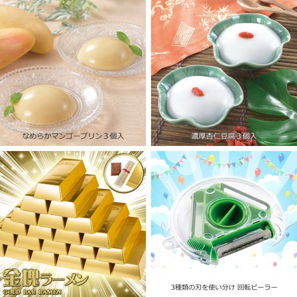 楽天市場】忘年会 景品 ビンゴ 景品セット【目録引換券 A3パネル付