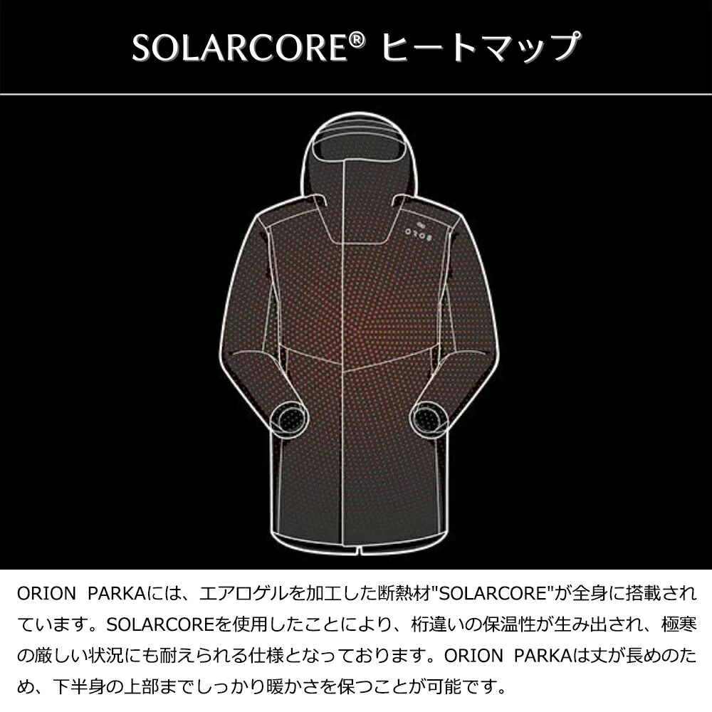 楽天市場】【送料無料】 OROS JAPAN オロス ORION PARKA オリオン