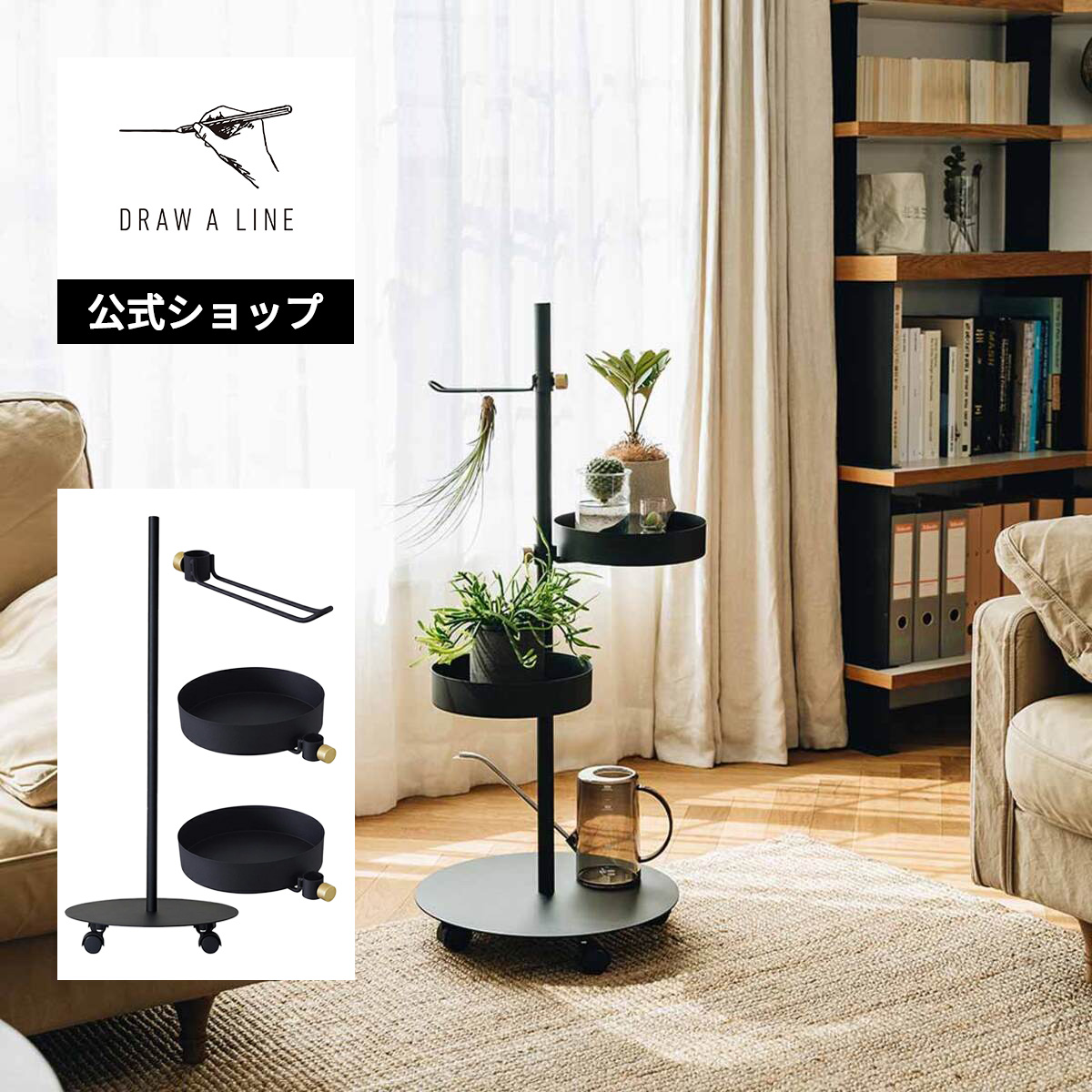 楽天市場】【公式】DRAW A LINE ドローアラインMove SET Hook B+Tray×2