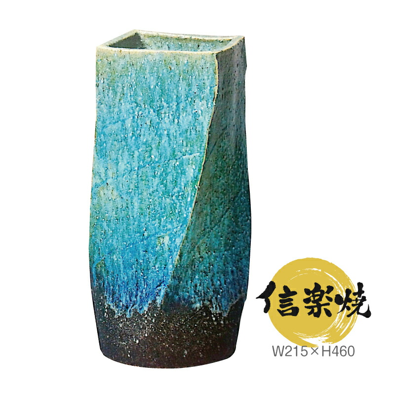 傘立て 陶器 緑」の人気商品一覧 | 安い商品を通販サイトから探す