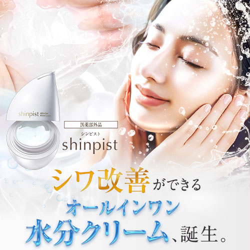 楽天市場】【組合せでお得なセット】北の快適工房 『ハックティック