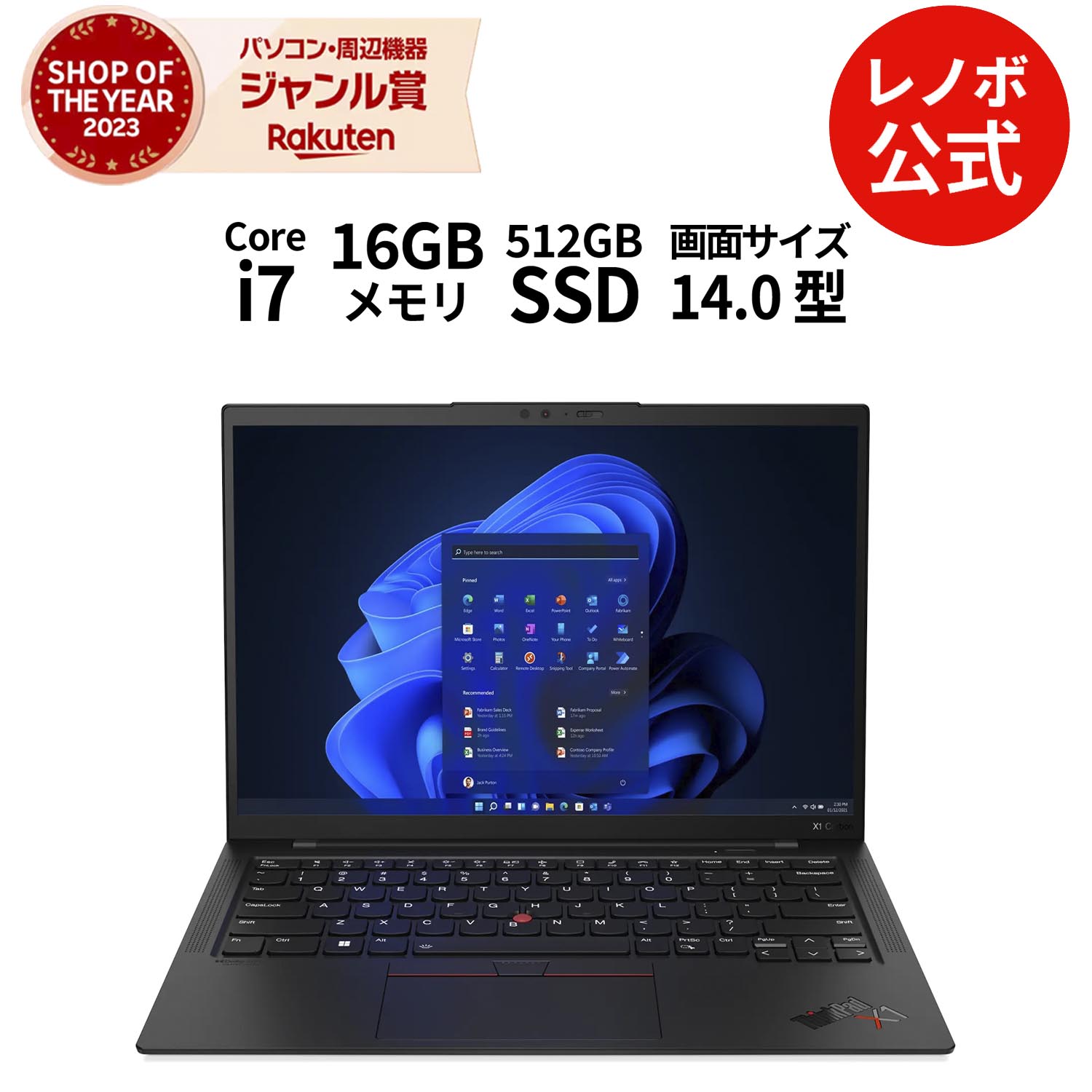 楽天市場】【軽量】【公式・直販】ノートパソコン Officeなし 新品