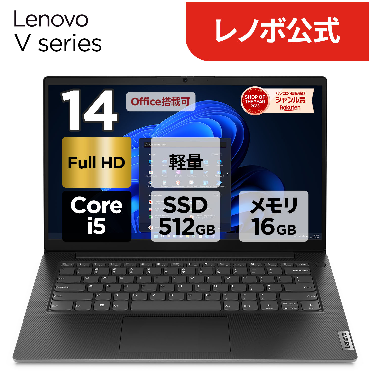 楽天市場】windows11 pro（メモリ容量16GB）（ノートPC｜パソコン