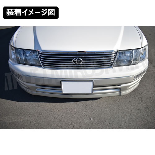 楽天市場】フリーダムリジョン 20系 セルシオ 前期 専用 フロント