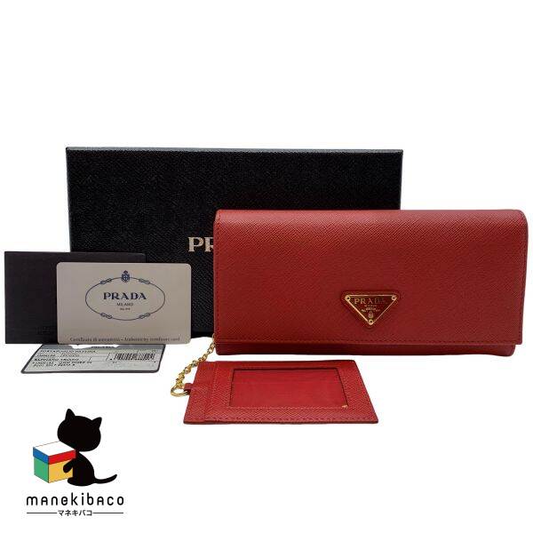 楽天市場】プラダ PRADA レッド 新品 未使用 サフィアーノ 二つ折り長