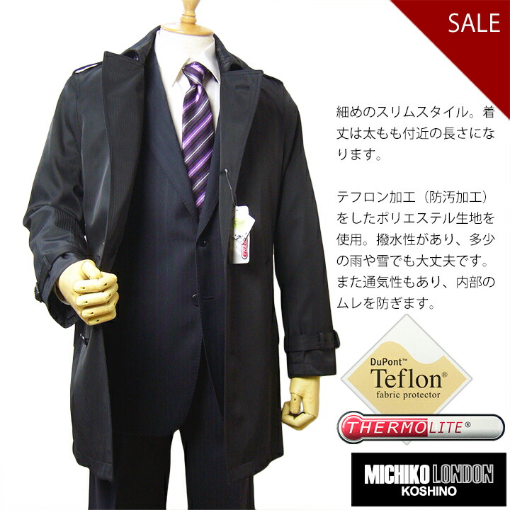 楽天市場】MICHIKO LONDON（ミチコロンドン）ライナー付きシングル