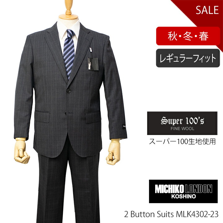 楽天市場】紳士服 サイズ ab6の通販