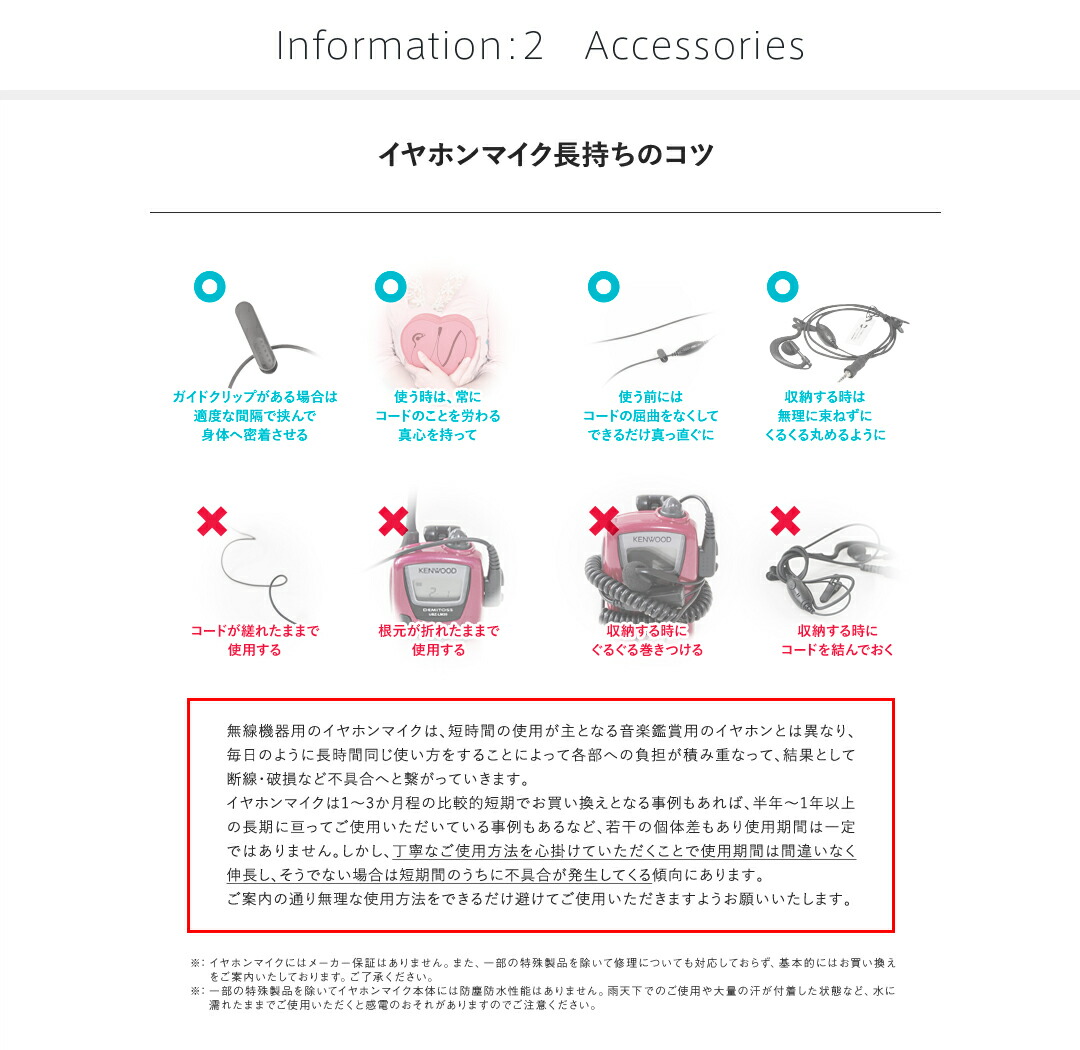楽天市場】スタンダード MH-66A7A スピーカーマイク [SPプラグ] / 無線