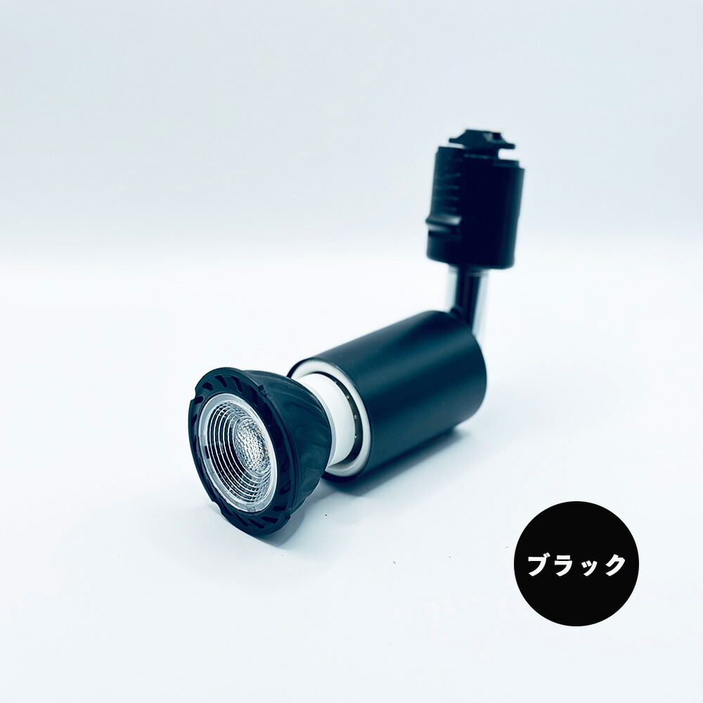 楽天市場】ダクトレール スポットライト 照明 ライト レールライト E26