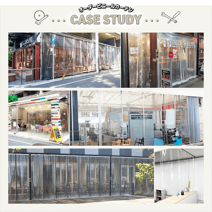 楽天市場】ビニールカーテン 糸入り 透明ビニール オーダー【D55