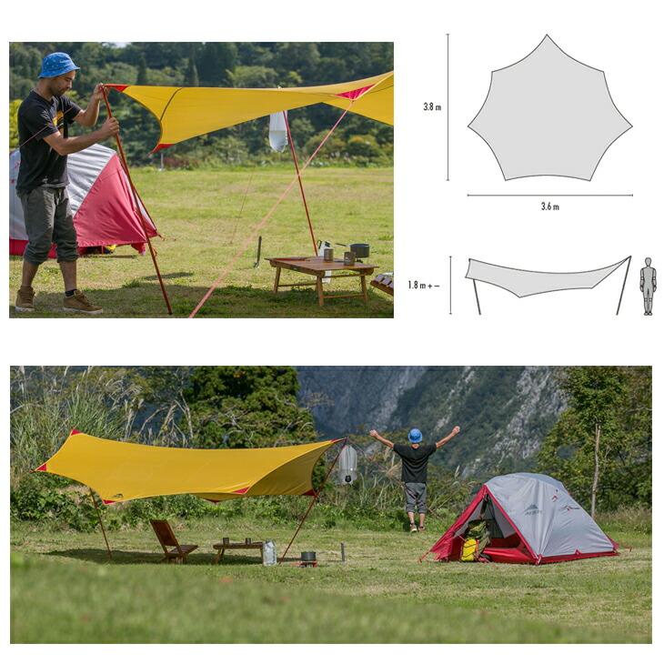 楽天市場】MSR エムエスアール RENDEZVOUS SUN SHIELD 120 WING