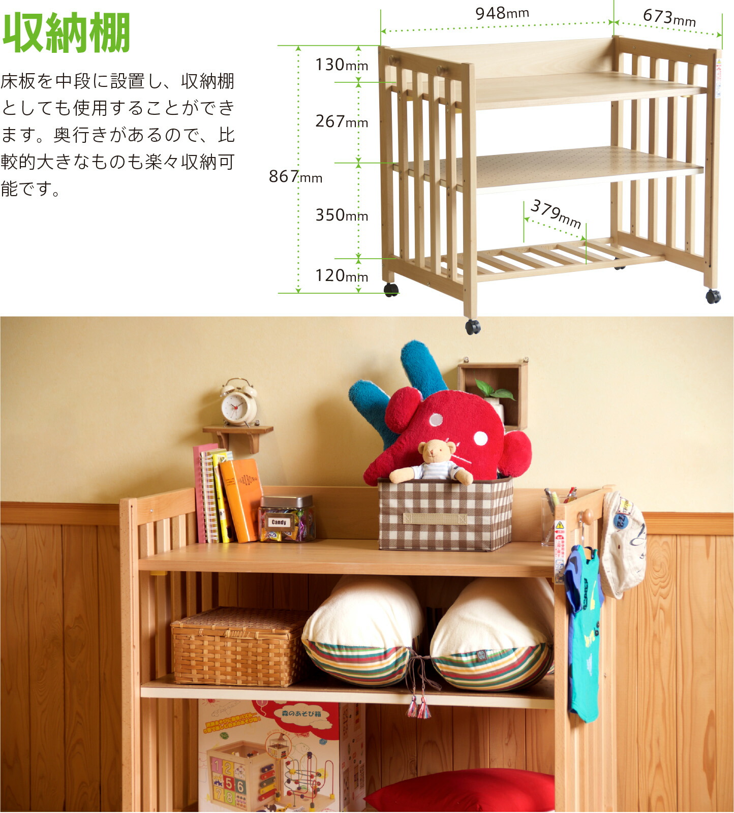 楽天市場】日本製 5way ベビーベッド 長く使える 「ミニベッド＆デスク