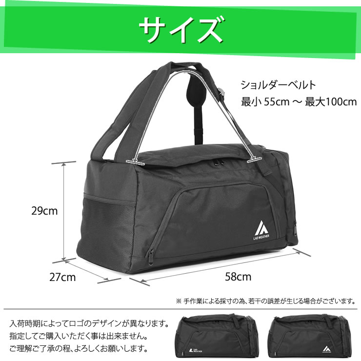 楽天市場】ボストンバッグ リュックになる3WAYボストンバッグ 大容量