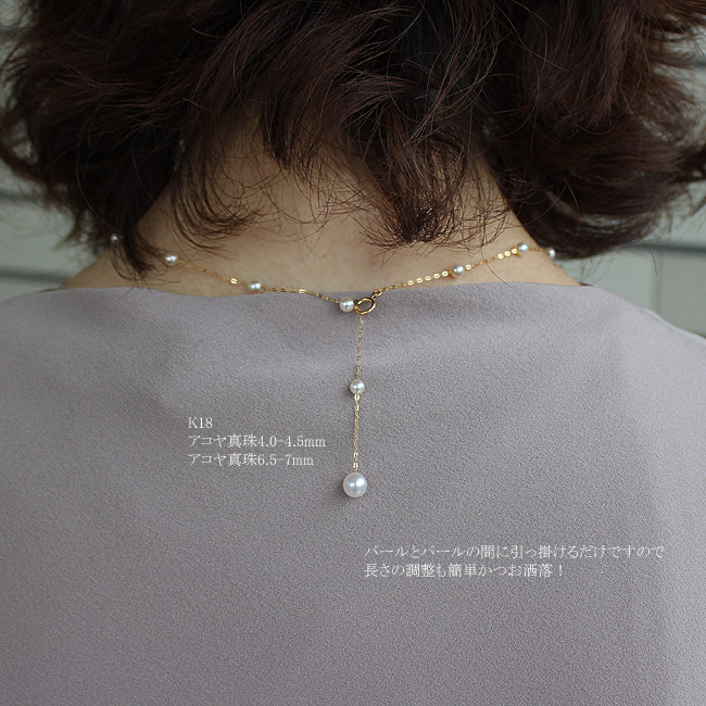 楽天市場】K18 アコヤ本真珠 ペンダントトップ /パール 18k 18金