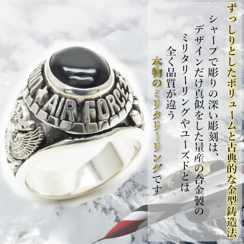 楽天市場】US エアフォース カレッジリング ミリタリーリング F16