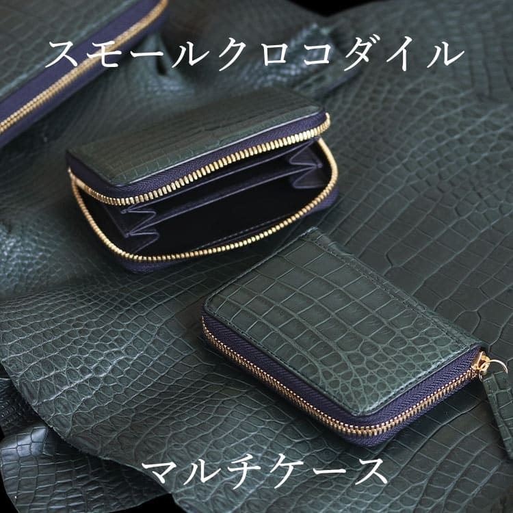 楽天市場】ミニ 財布 グリーン スモール クロコダイル 日本製 緑