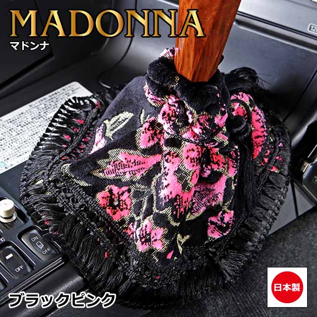 楽天市場】日本製 トラック 金華山 シフトブーツカバー 汎用 ブーツ